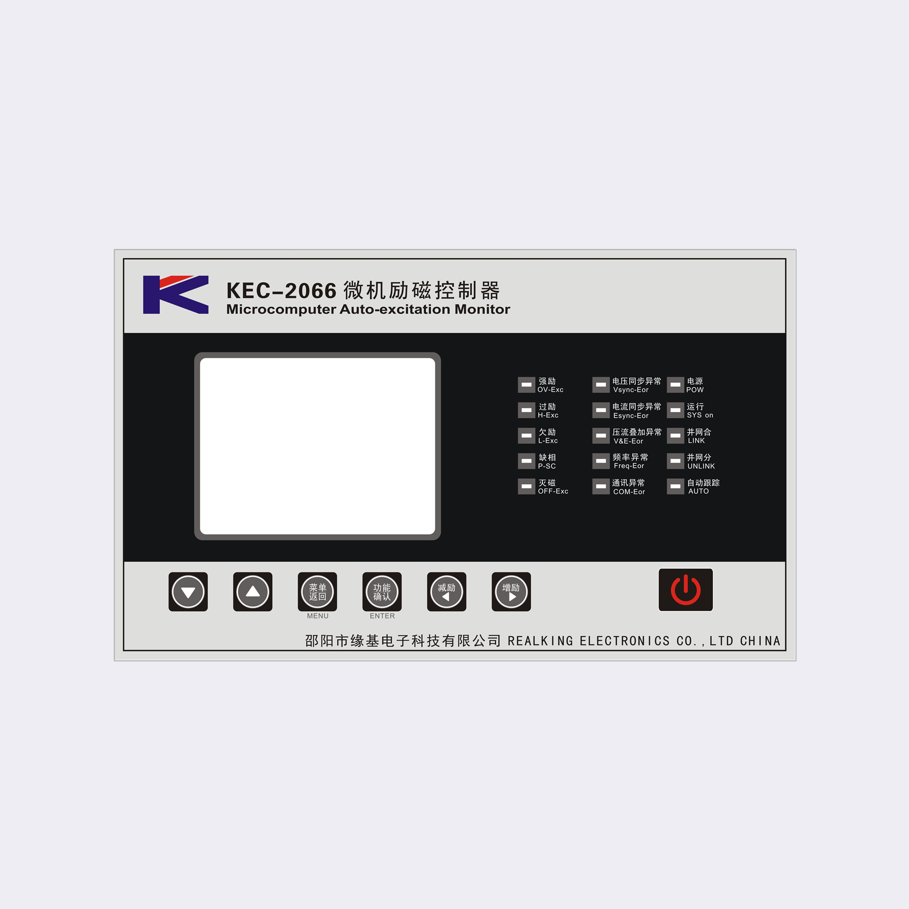 综合自控系统 KAS-9000