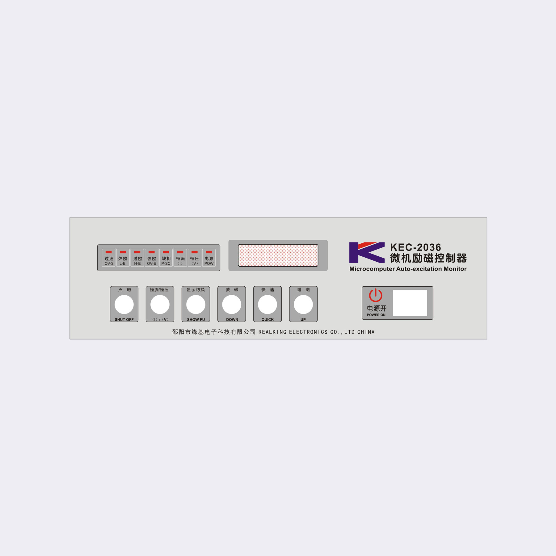 励磁控制器 KEC-2036