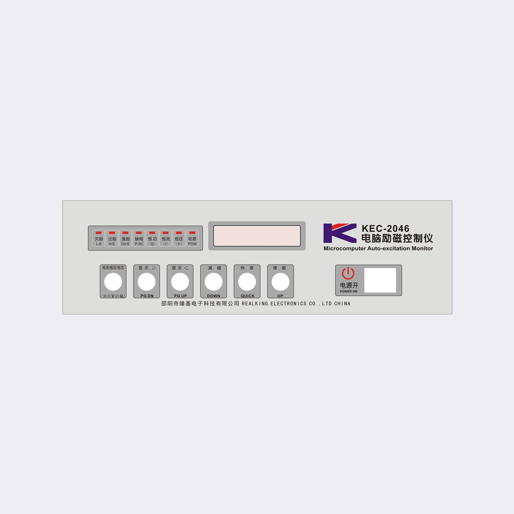励磁控制器 KEC-2046
